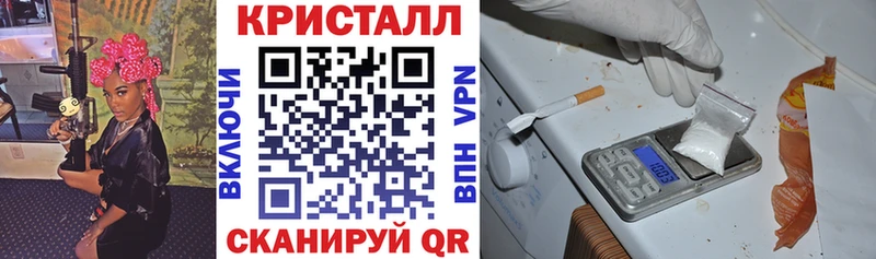 Амфетамин 97%  купить закладку  Татарск 