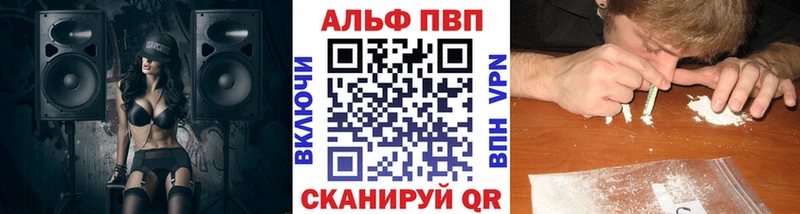 OMG зеркало  Татарск  Альфа ПВП СК КРИС 