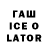 Гашиш хэш Said Tailov