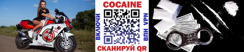 COCAIN VHQ  Татарск 