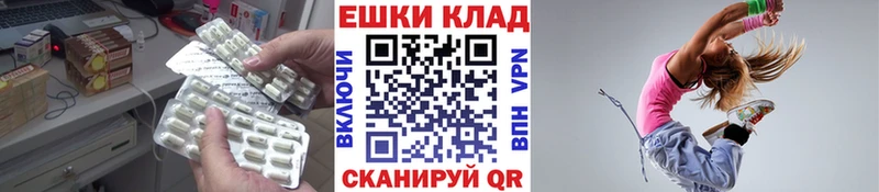 darknet состав  Татарск  Ecstasy DUBAI 