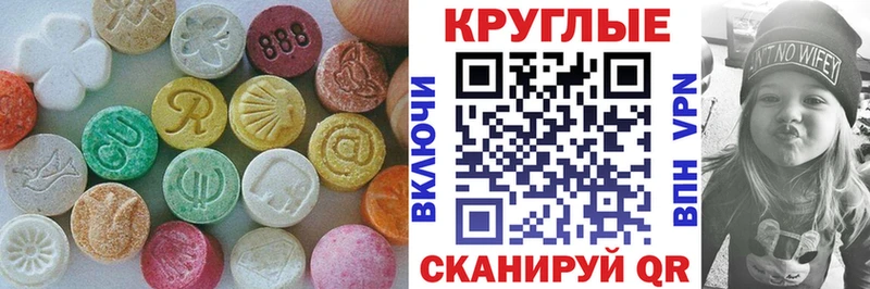 Экстази TESLA Татарск