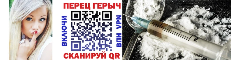 Героин афганец  Татарск 