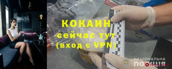 мет Покров
