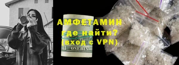 прущий лед Абинск