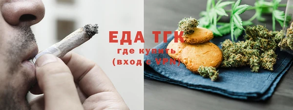 мяу мяу кристалл Алексеевка