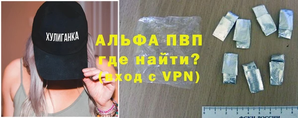 мяу мяу кристалл Алексеевка