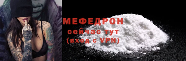 mdpv Абдулино