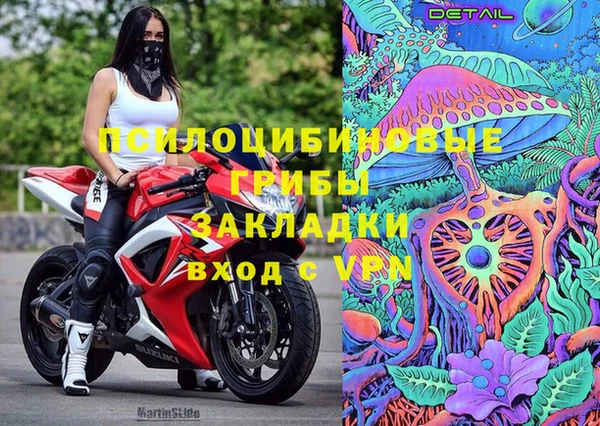 прущий лед Абинск