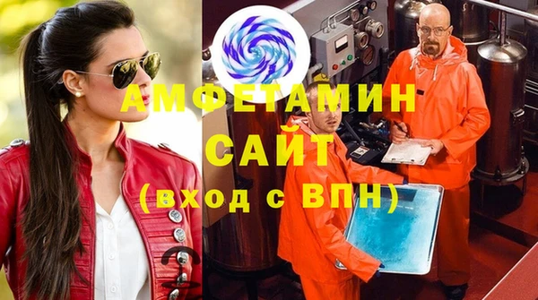 мяу мяу кристалл Алексеевка