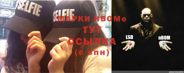mdpv Абдулино
