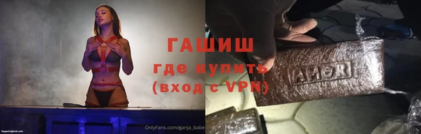 mdpv Абдулино