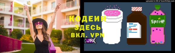 прущий лед Абинск