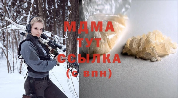 прущий лед Абинск