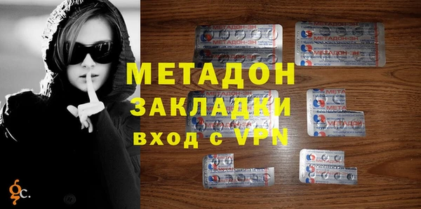 бутират Алексин