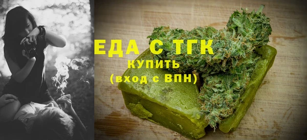 прущий лед Абинск
