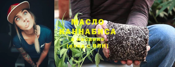 mdpv Абдулино