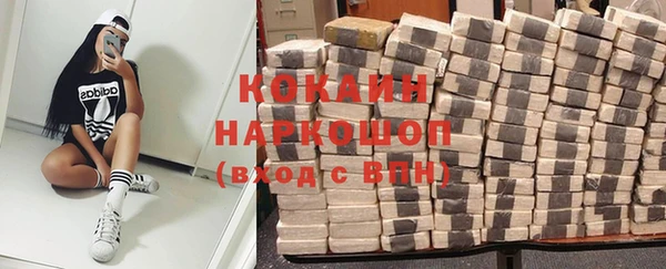 мяу мяу кристалл Алексеевка