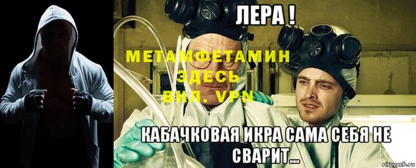 mdpv Абдулино