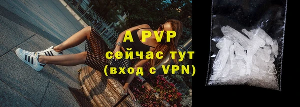 скорость mdpv Покровск