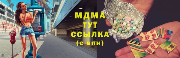 МДПВ Абаза