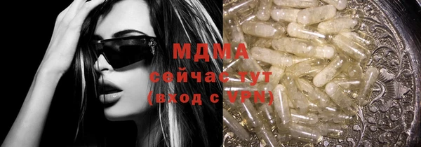 МДПВ Абаза
