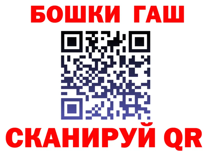 ТГК концентрат ONION shop omg Татарск
