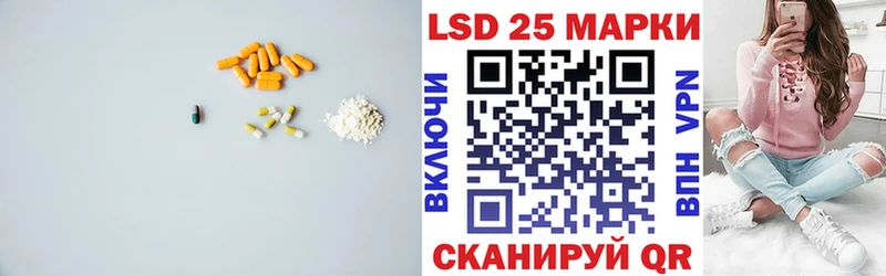 кракен ссылки  наркотики  Татарск  ЛСД экстази кислота 