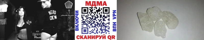 MDMA молли  где найти   Татарск 