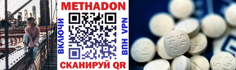 hydra tor Татарск МЕТАДОН VHQ