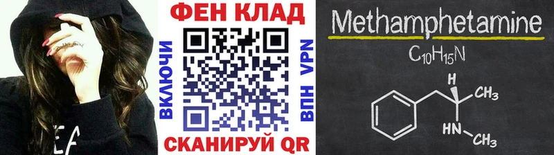 Метамфетамин витя Татарск