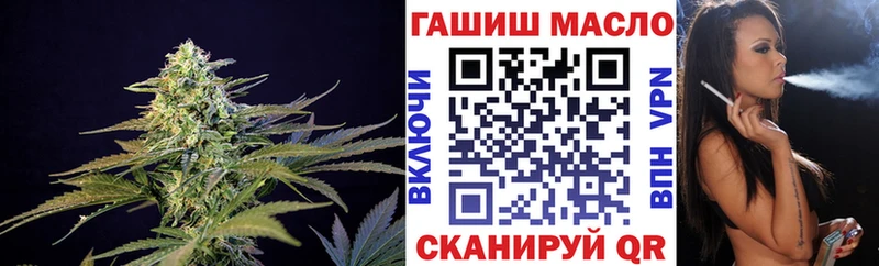 Дистиллят ТГК Wax  магазин продажи   Татарск 
