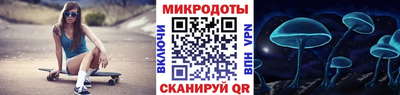 ссылка на мегу   Татарск  Галлюциногенные грибы Psilocybine cubensis  купить  сайты 